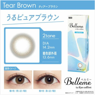 BELLEME BY EYE COFFRET Tear Brown 1 Day 30片 (門市現貨) 